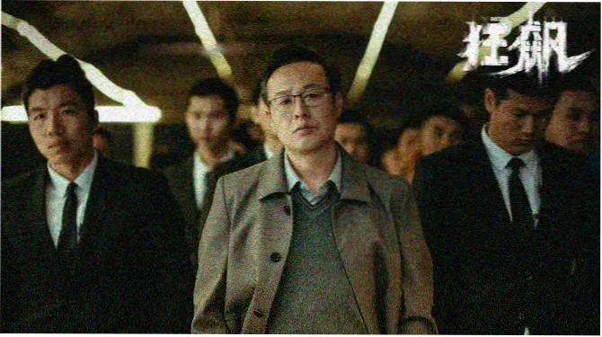 色吧电影网焦点推荐 玻璃海 动画长片海报
